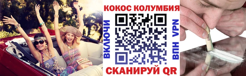 Купить закладку Каннабис  Мефедрон  КОКАИН  Гашиш  Любань