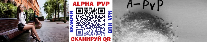 Купить закладки  Любань  А ПВП СК КРИС 