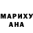 ГАШИШ гашик Petr Maydebura