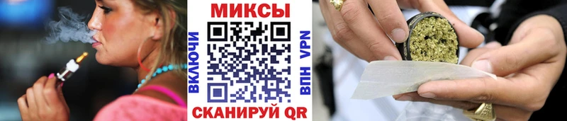 Бутират вода  Купить закладки  Любань 
