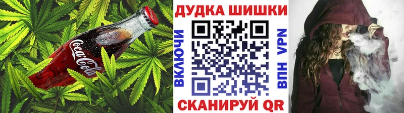 Купить где  Любань  Еда ТГК марихуана 