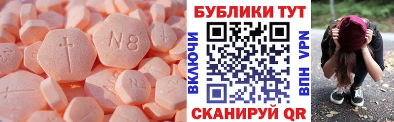 Ecstasy диски  Купить закладки  Любань 