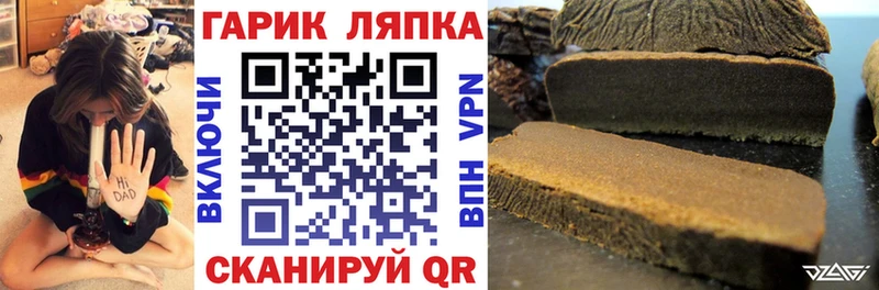 Купить  Любань  ГАШ индика сатива 