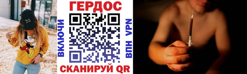 ГЕРОИН VHQ  Купить закладки  Любань 