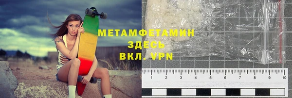 альфа пвп Дмитриев