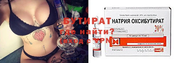 spice Дмитровск