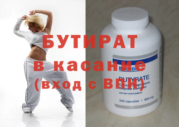 альфа пвп Дмитриев
