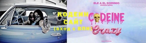 альфа пвп Дмитриев