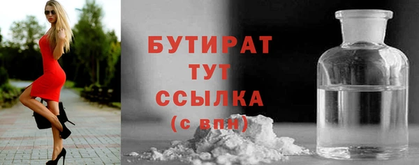 шишки Дмитров