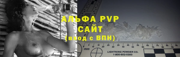 альфа пвп Дмитриев
