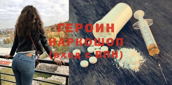 шишки Дмитров