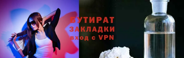 spice Дмитровск
