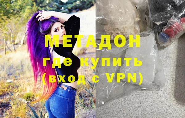 шишки Дмитров