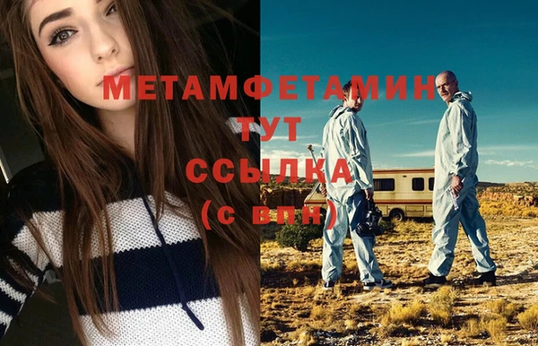 альфа пвп Дмитриев