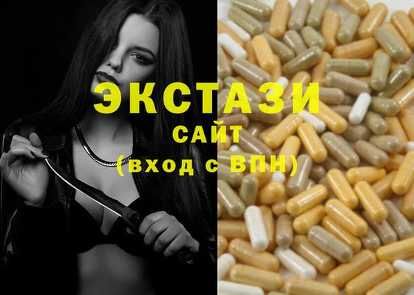 шишки Дмитров