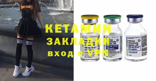 альфа пвп Дмитриев