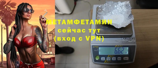 шишки Дмитров