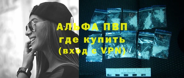 альфа пвп Дмитриев