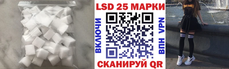 Лсд 25 экстази кислота  Купить закладки  Любань 