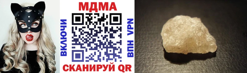 MDMA VHQ  Купить закладки  Любань 