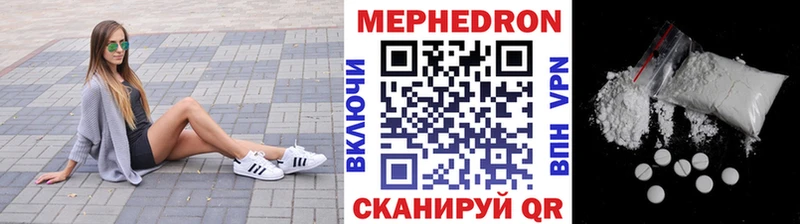 МЕФ 4 MMC  Любань 