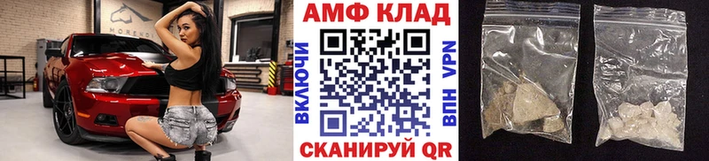 Купить  Любань  МЕТАМФЕТАМИН пудра 