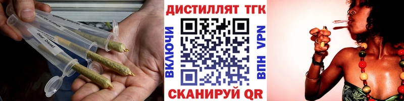 Купить  Любань  Дистиллят ТГК THC oil 